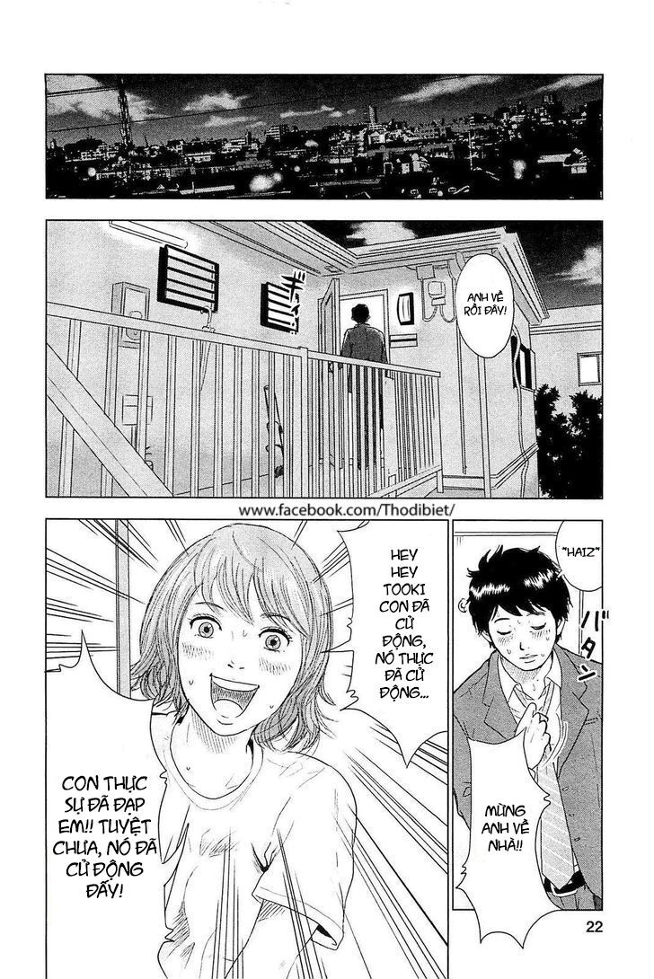 Hyouryuu Net Cafe Chapter 1 - 26