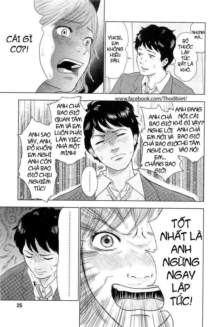 Hyouryuu Net Cafe Chapter 1 - 29