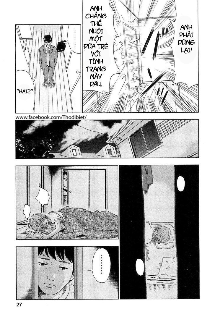 Hyouryuu Net Cafe Chapter 1 - 31