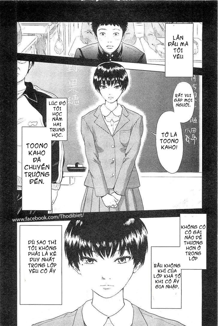 Hyouryuu Net Cafe Chapter 1 - 34