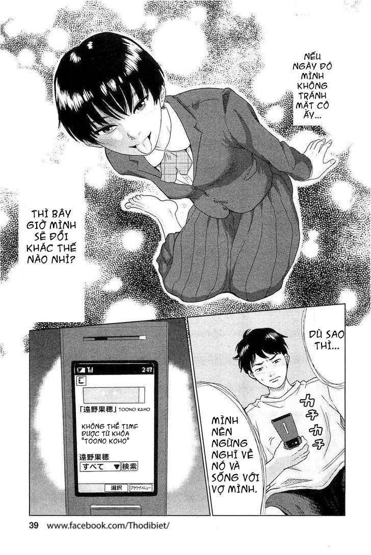 Hyouryuu Net Cafe Chapter 1 - 43