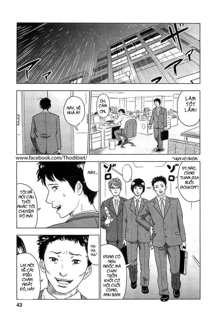 Hyouryuu Net Cafe Chapter 1 - 47