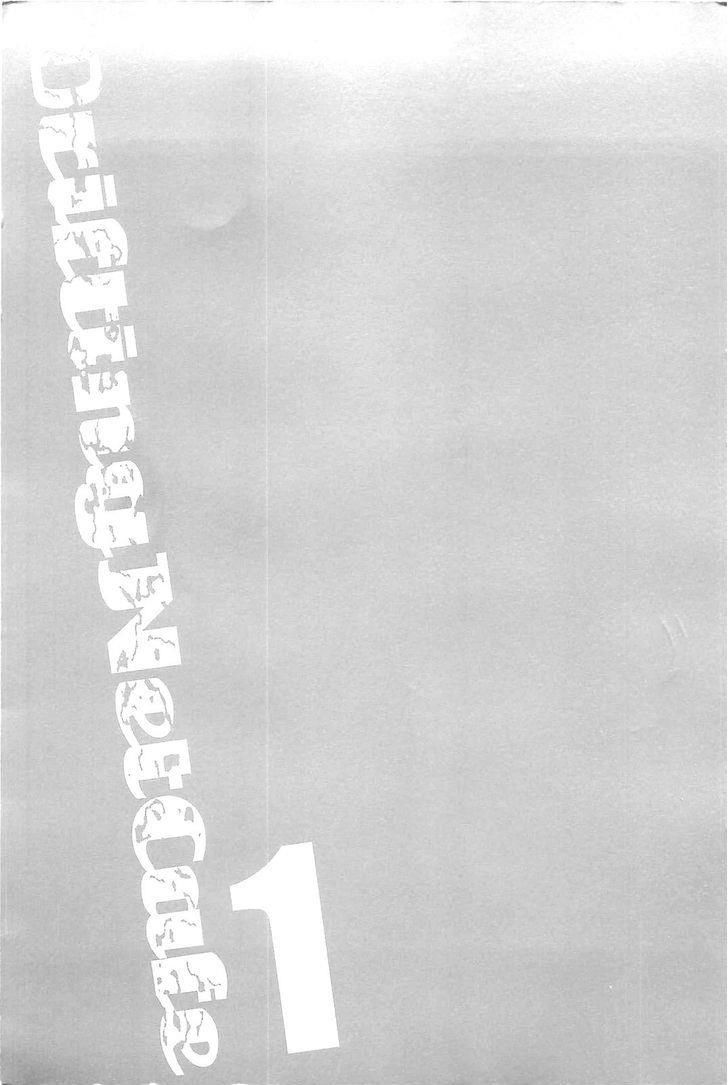 Hyouryuu Net Cafe Chapter 1 - 6