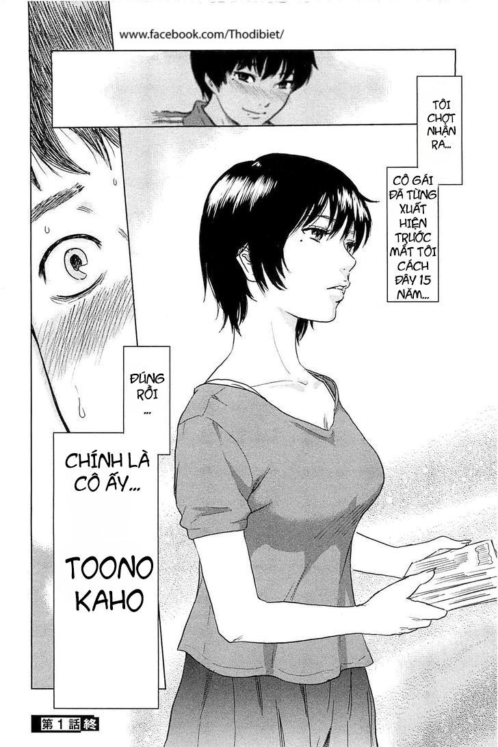 Hyouryuu Net Cafe Chapter 1 - 56