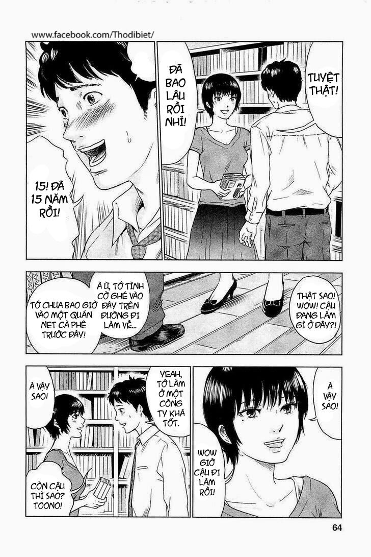 Hyouryuu Net Cafe Chapter 2 - 13