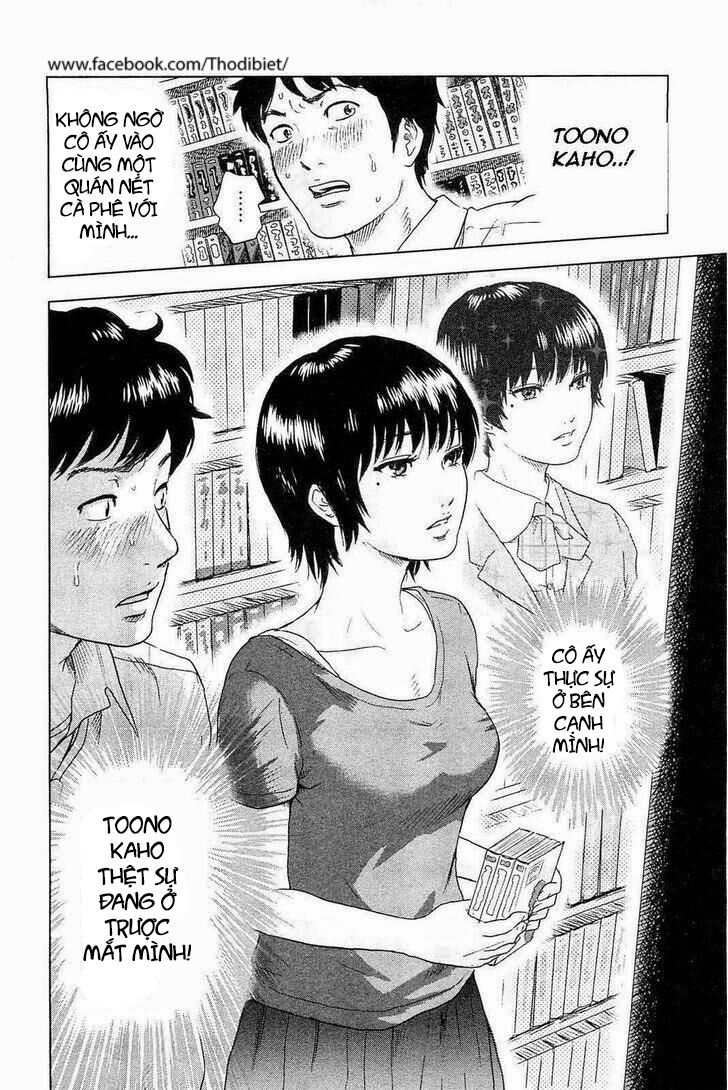 Hyouryuu Net Cafe Chapter 2 - 5