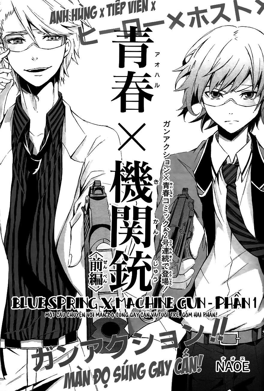 Aoharu X Kikanjuu Chapter 0.1 - 3