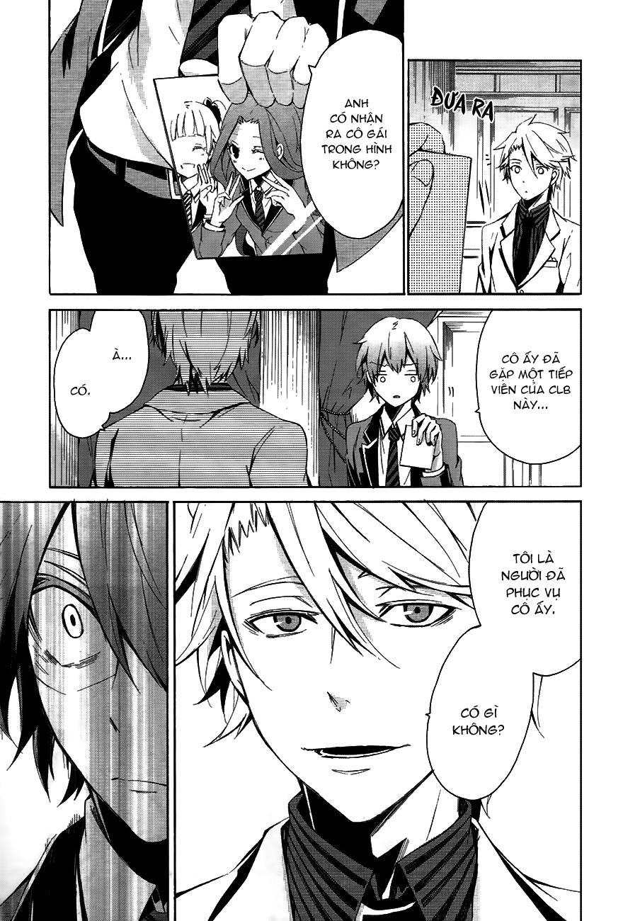 Aoharu X Kikanjuu Chapter 0.1 - 24