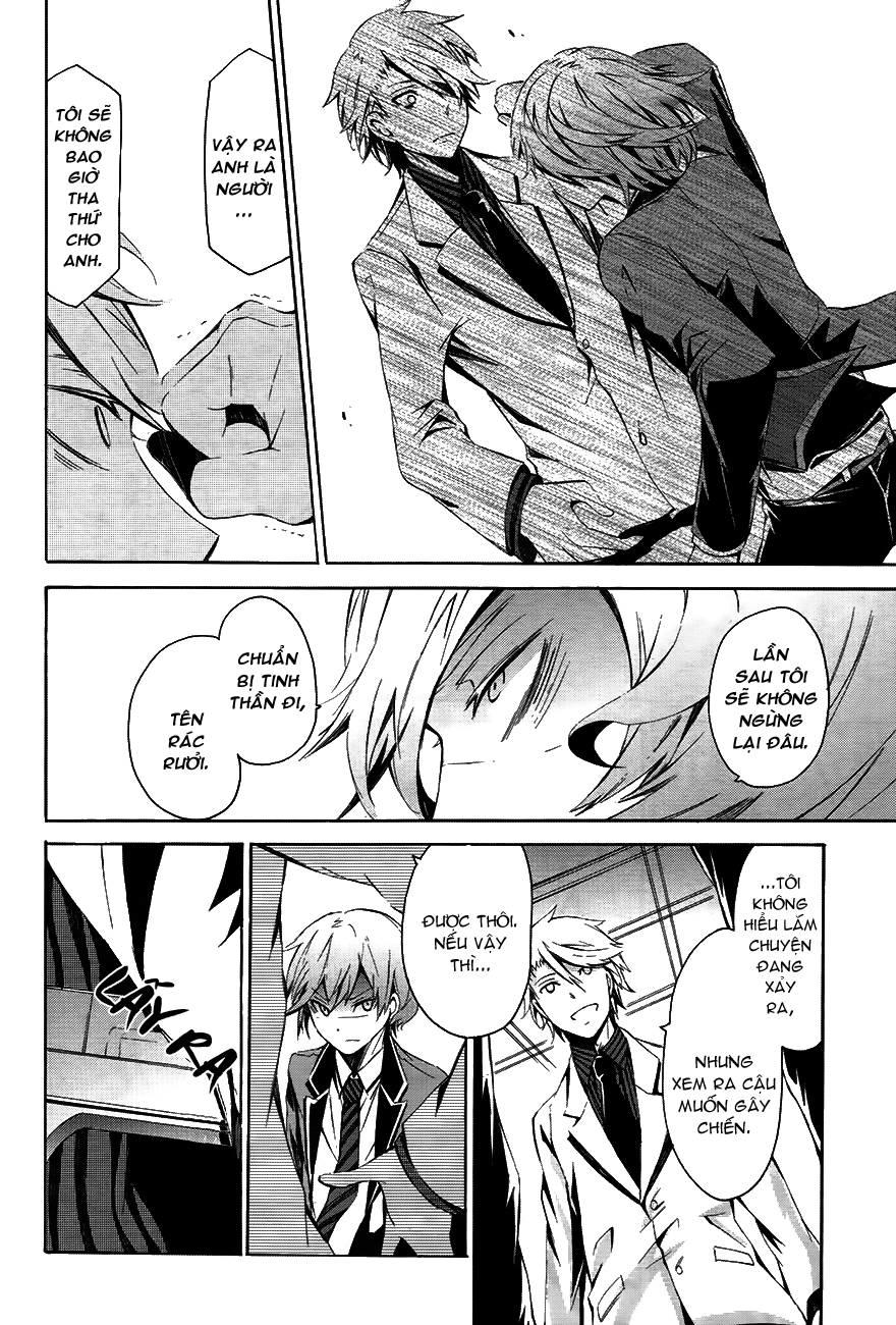 Aoharu X Kikanjuu Chapter 0.1 - 25
