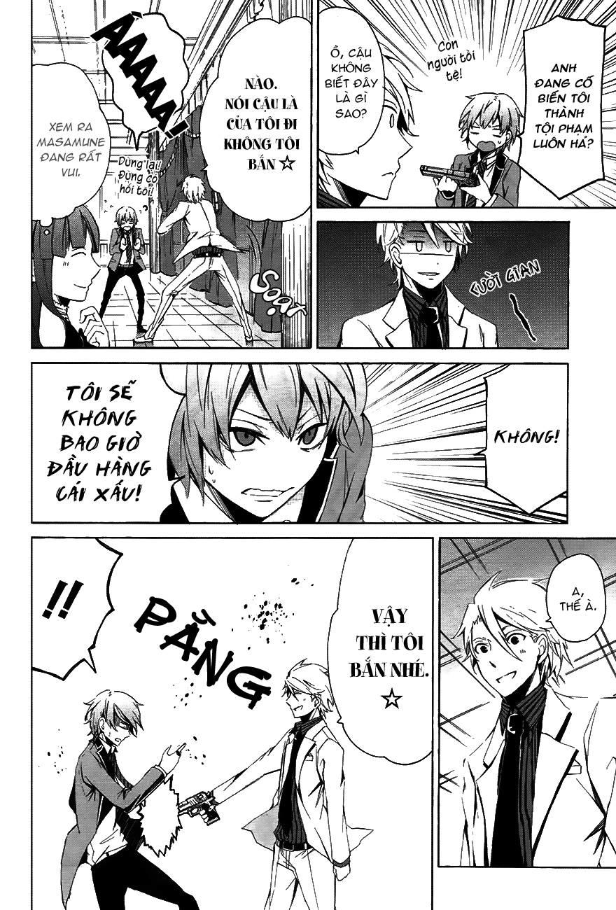 Aoharu X Kikanjuu Chapter 0.1 - 27