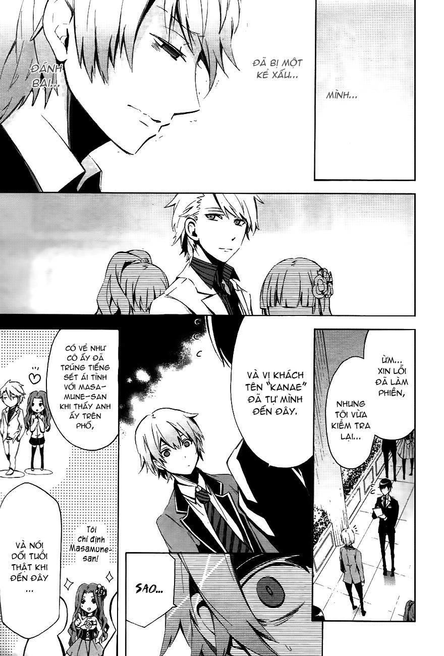 Aoharu X Kikanjuu Chapter 0.1 - 47