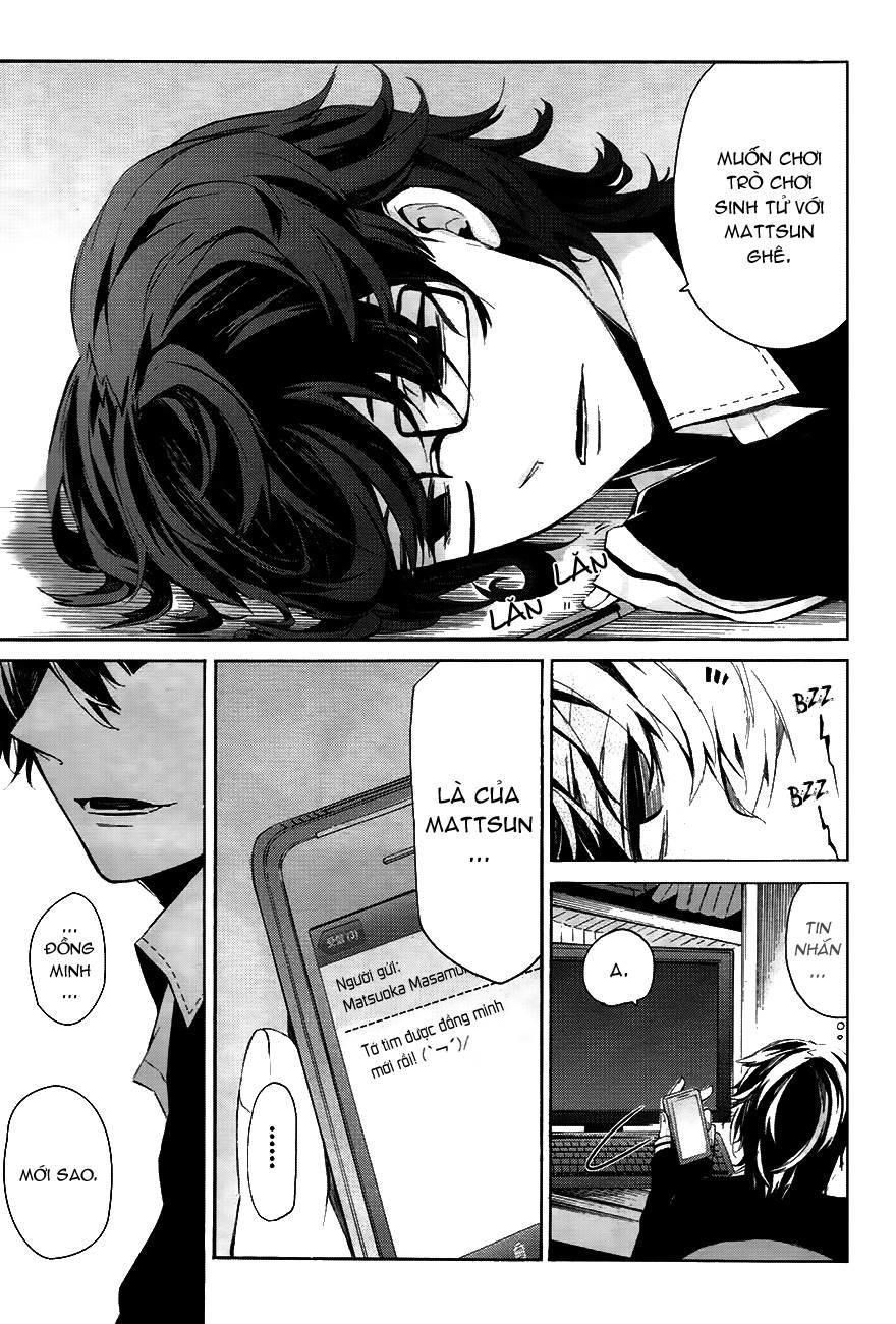 Aoharu X Kikanjuu Chapter 0.1 - 53