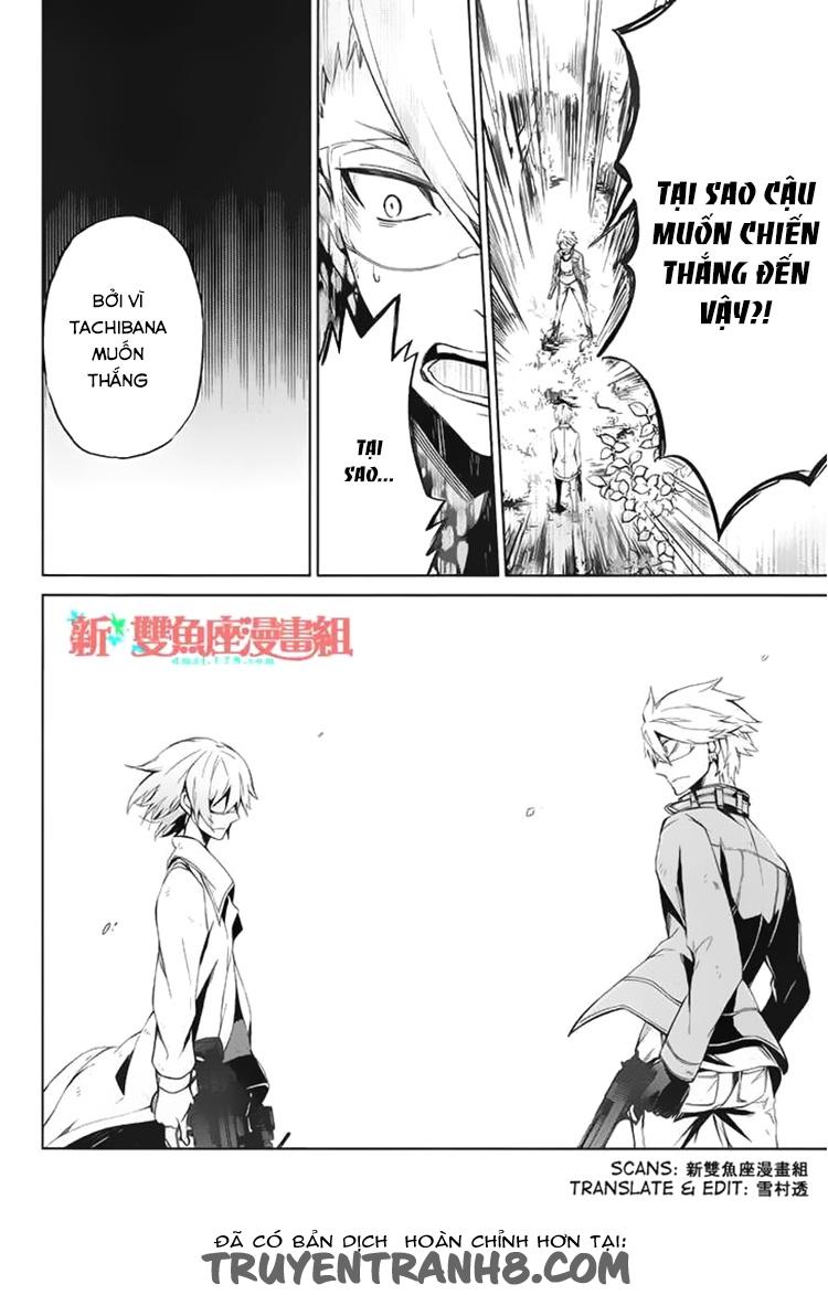 Aoharu X Kikanjuu Chapter 15 - 32