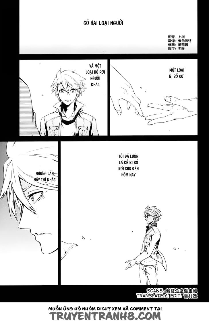 Aoharu X Kikanjuu Chapter 16 - 4