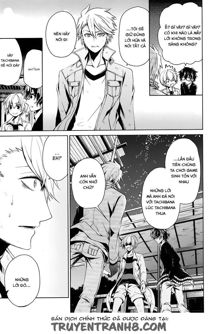 Aoharu X Kikanjuu Chapter 16 - 31