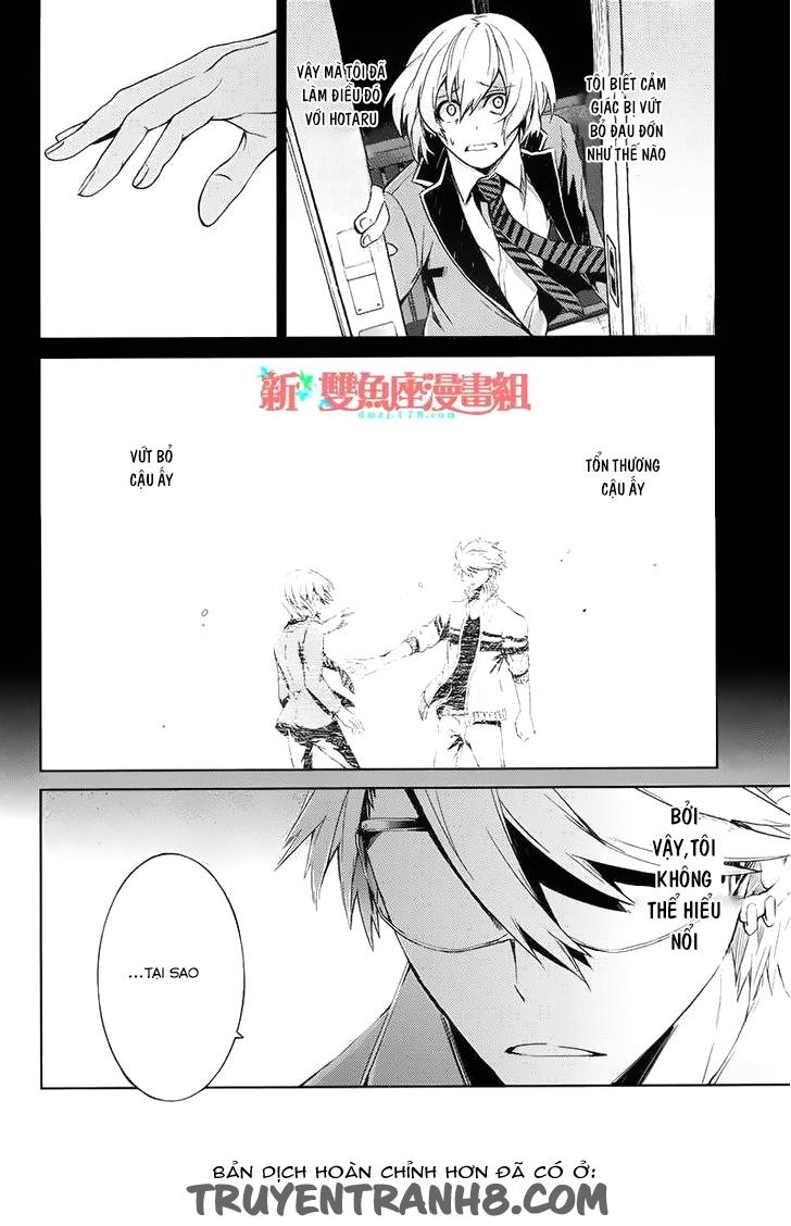Aoharu X Kikanjuu Chapter 16 - 5