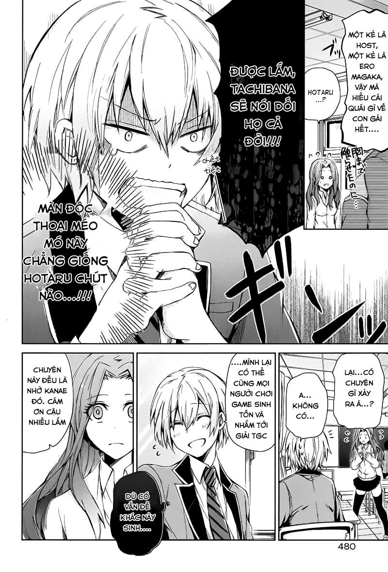Aoharu X Kikanjuu Chapter 17 - 24