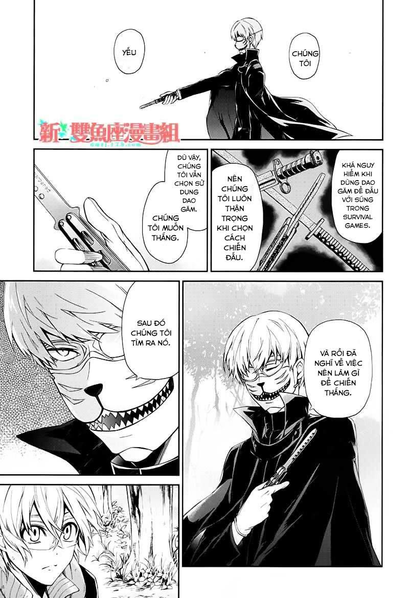Aoharu X Kikanjuu Chapter 23 - 6