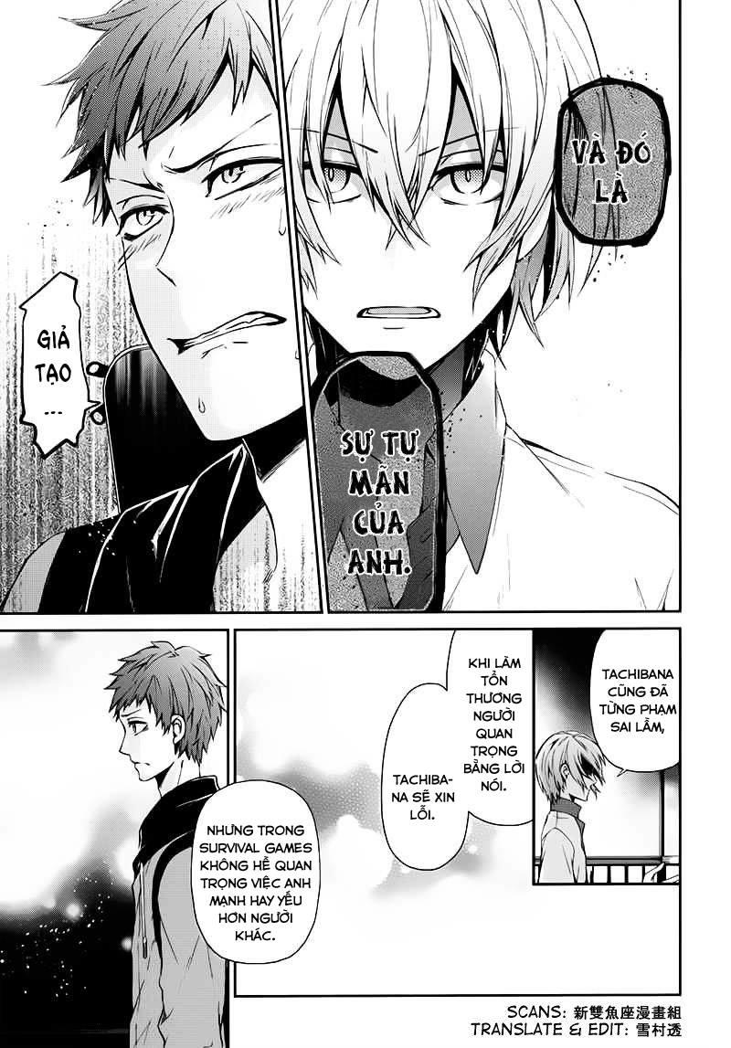 Aoharu X Kikanjuu Chapter 24 - 22