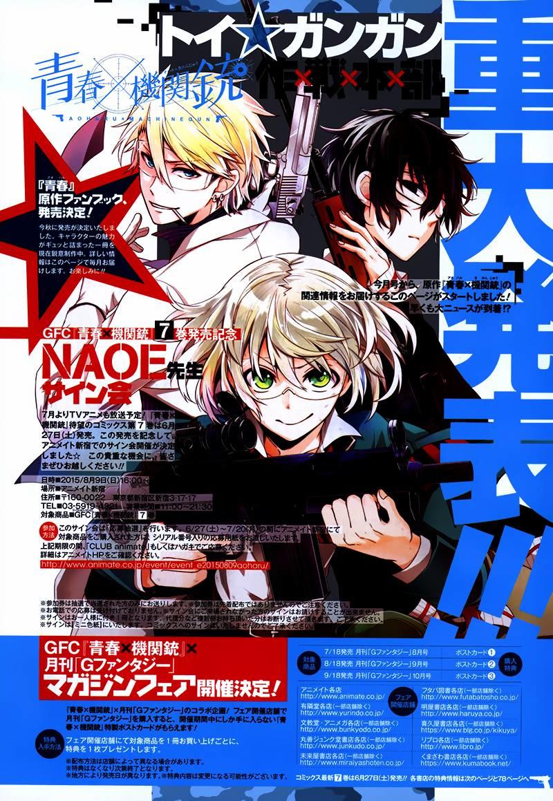 Aoharu X Kikanjuu Chapter 29 - 49