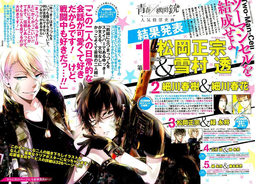 Aoharu X Kikanjuu Chapter 31 - 45