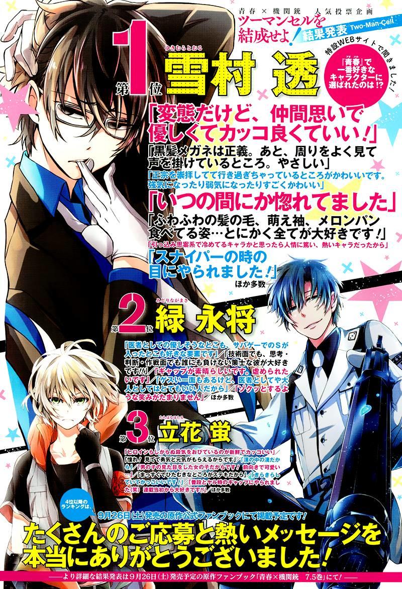 Aoharu X Kikanjuu Chapter 31 - 46