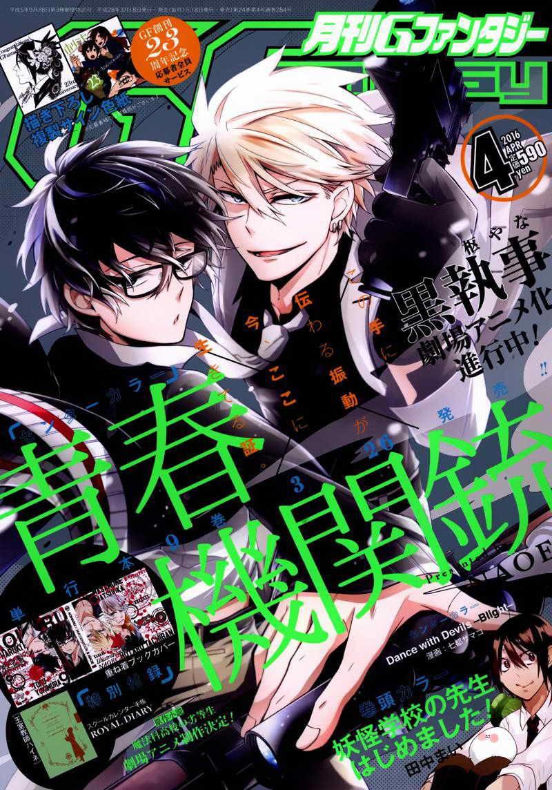 Aoharu X Kikanjuu Chapter 37 - 2