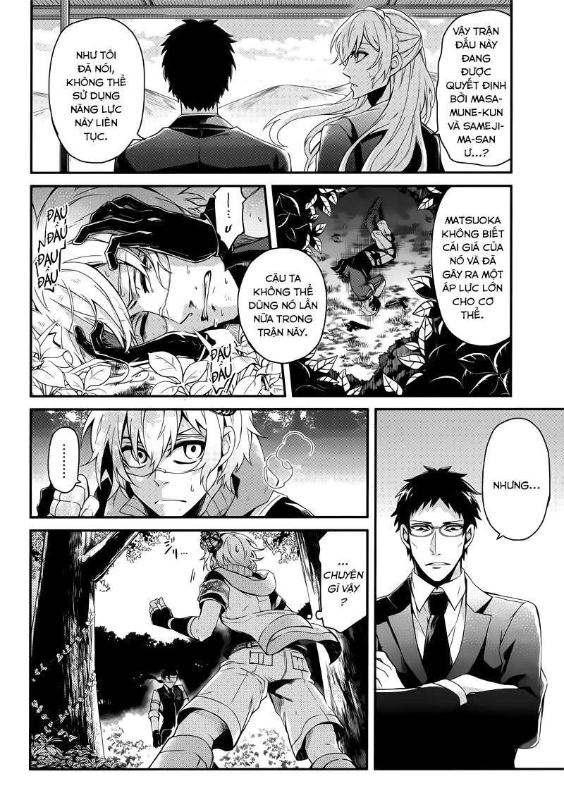 Aoharu X Kikanjuu Chapter 45 - 4