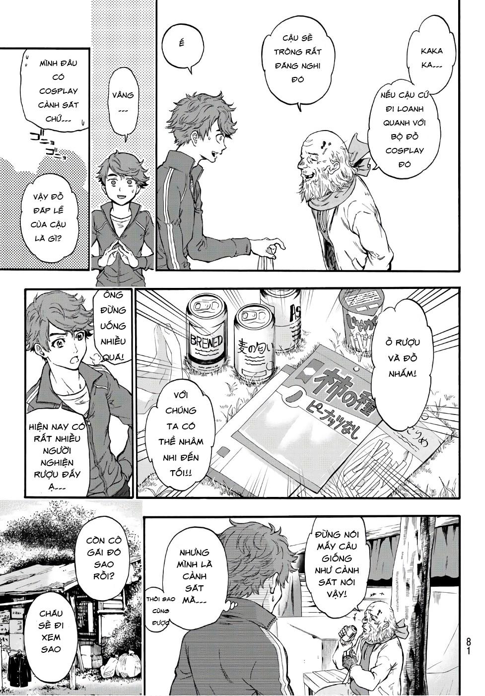 This Man: Sono Kao O Mita Mono Ni Wa Shi O Chapter 4 - 7
