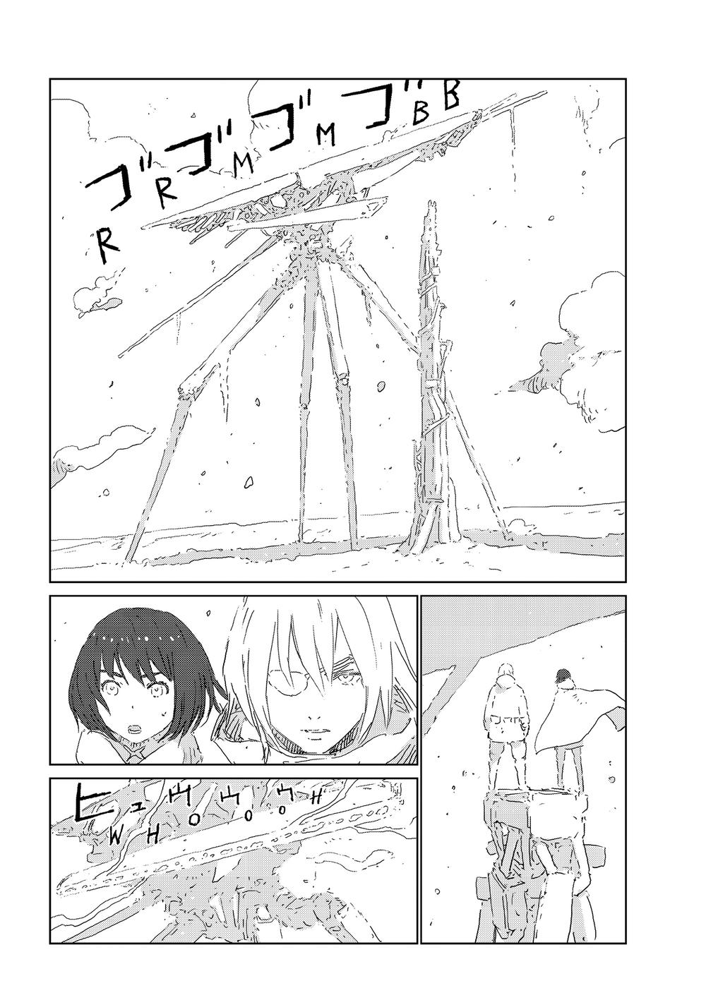 Aposimz Chapter 17 - 5
