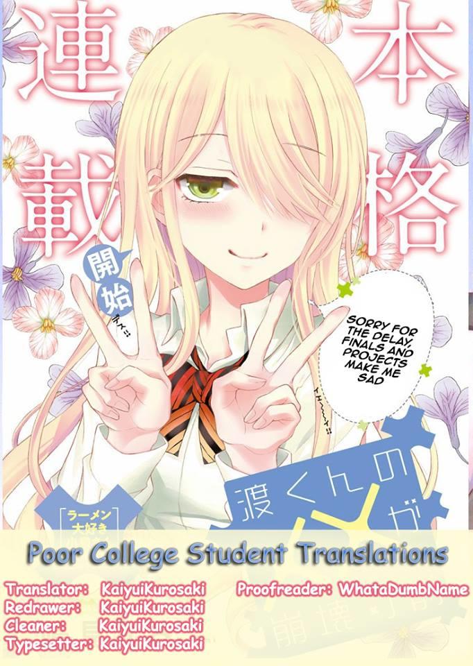 Watari-Kun No Xx Ga Houkai Sunzen Chapter 14 - 2