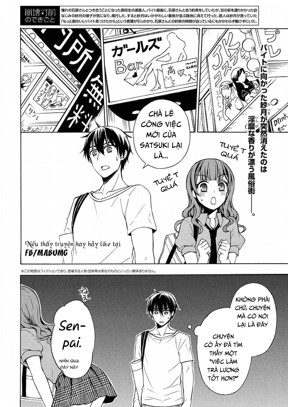 Watari-Kun No Xx Ga Houkai Sunzen Chapter 29 - 5