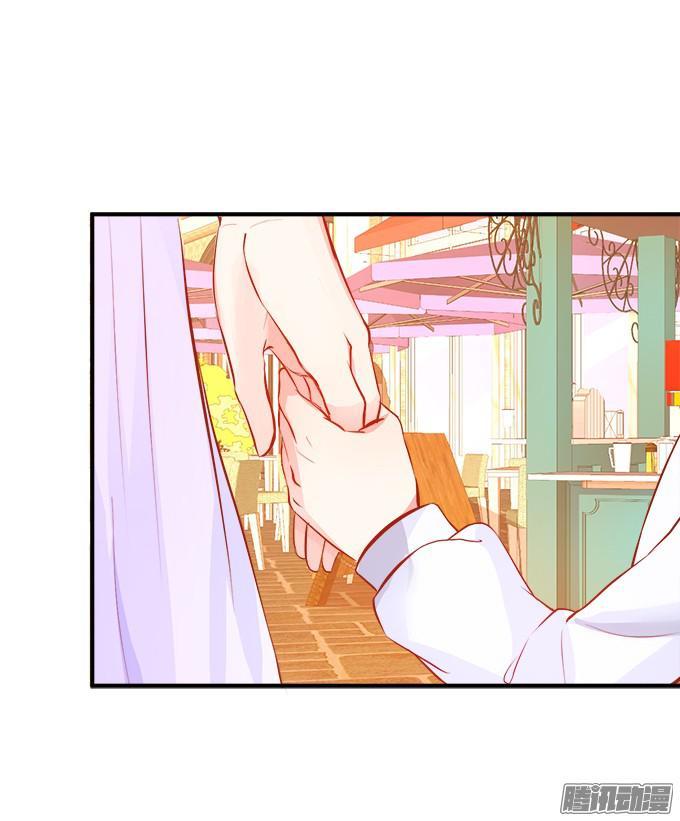 Huyết Tộc Đáng Yêu Chapter 38 - 23