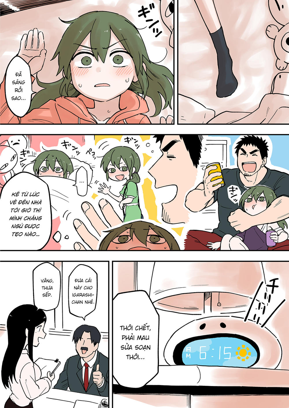 Senpai Ga Urusai Kouhai No Hanashi Chapter 48 - 1