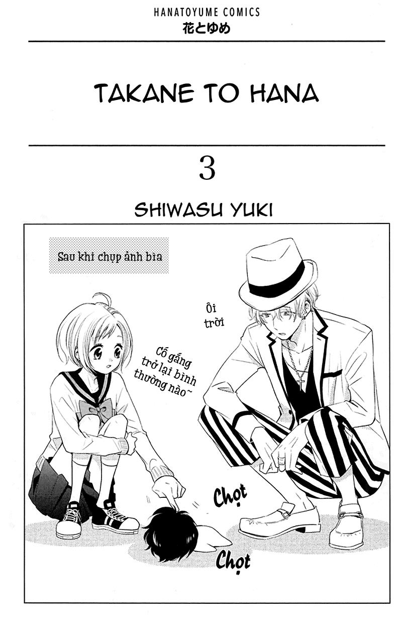 Buổi Xem Mắt Bất Đắc Dĩ Chapter 15.5 - 4