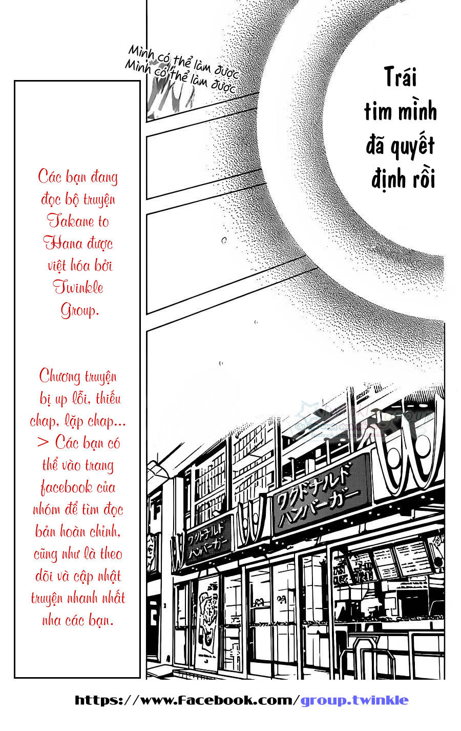 Buổi Xem Mắt Bất Đắc Dĩ Chapter 19 - 33