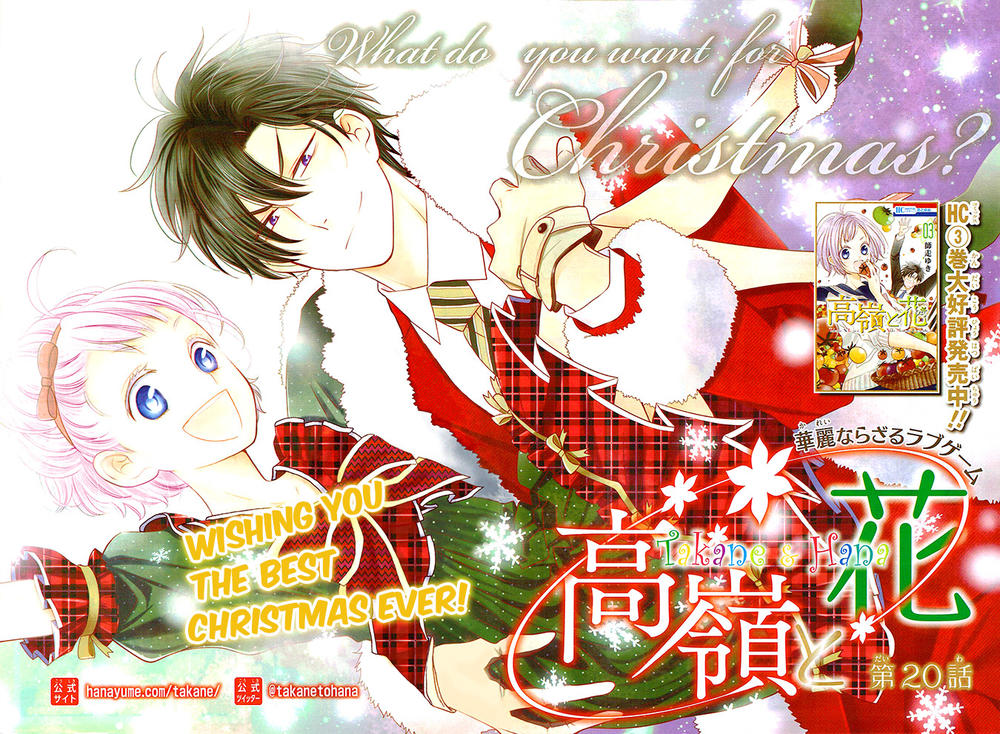 Buổi Xem Mắt Bất Đắc Dĩ Chapter 20 - 2