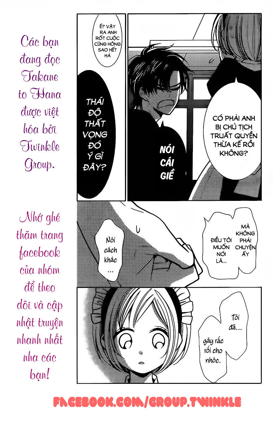 Buổi Xem Mắt Bất Đắc Dĩ Chapter 22 - 25