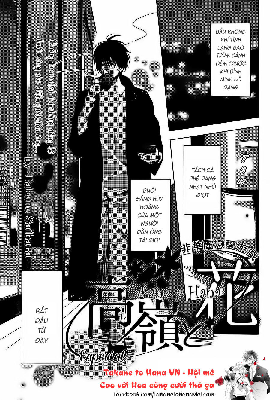 Buổi Xem Mắt Bất Đắc Dĩ Chapter 23.5 - 3