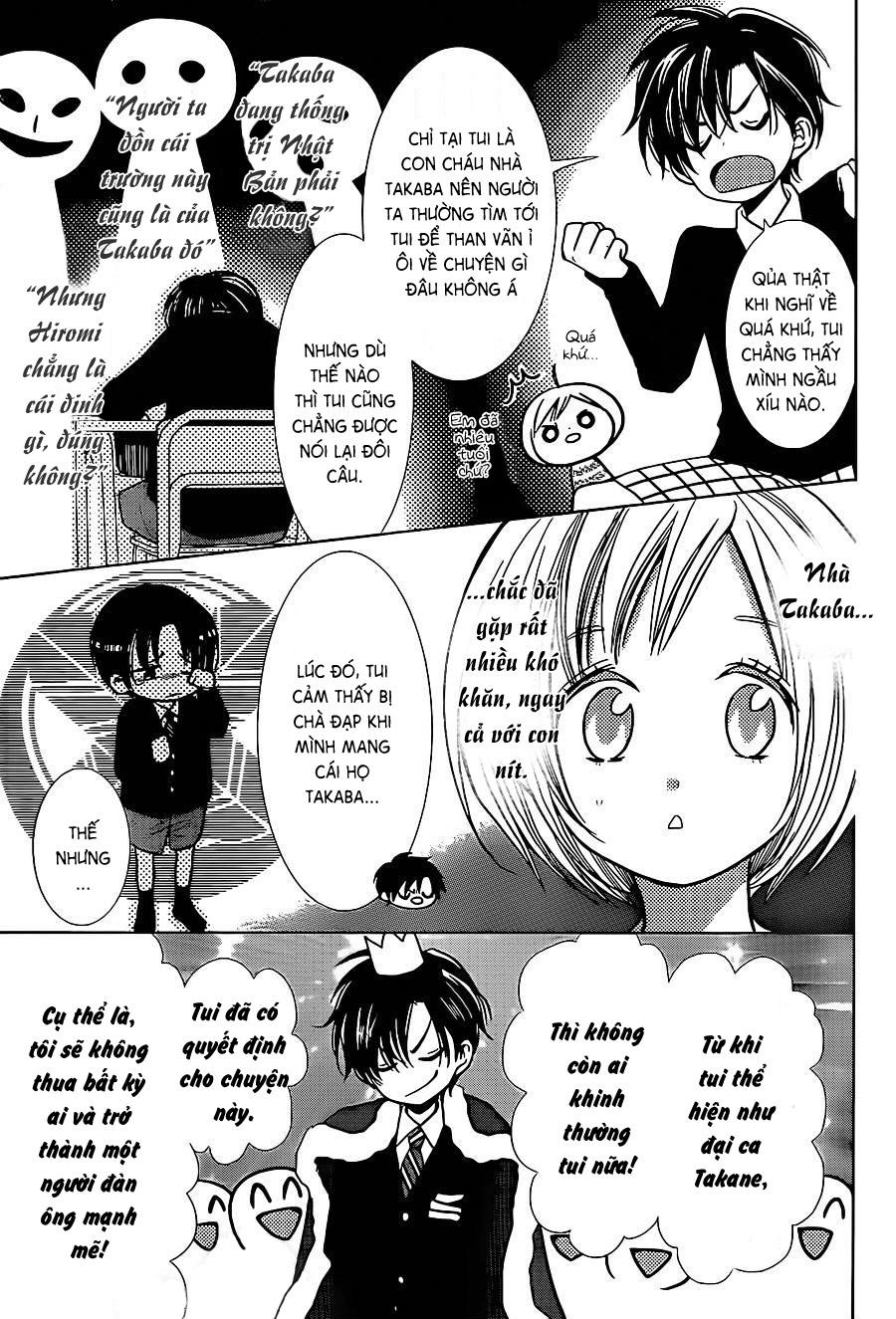 Buổi Xem Mắt Bất Đắc Dĩ Chapter 23 - 17