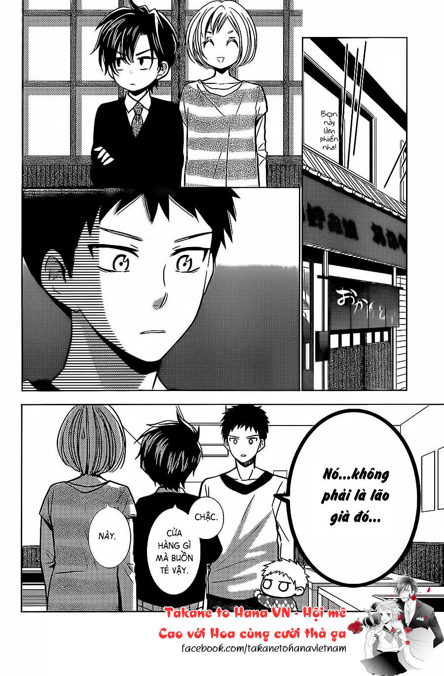 Buổi Xem Mắt Bất Đắc Dĩ Chapter 23 - 20