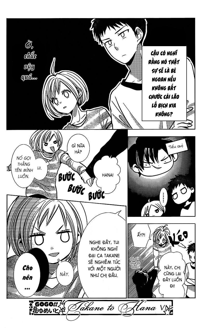 Buổi Xem Mắt Bất Đắc Dĩ Chapter 23 - 32