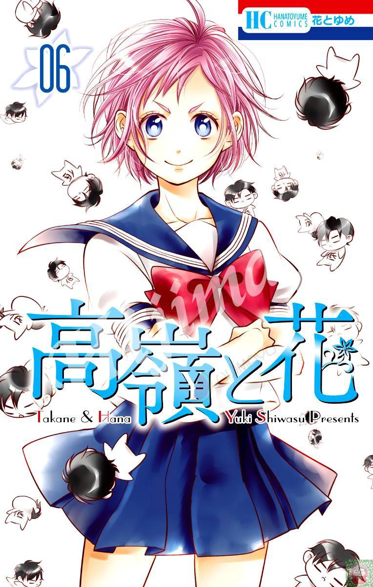 Buổi Xem Mắt Bất Đắc Dĩ Chapter 28 - 2