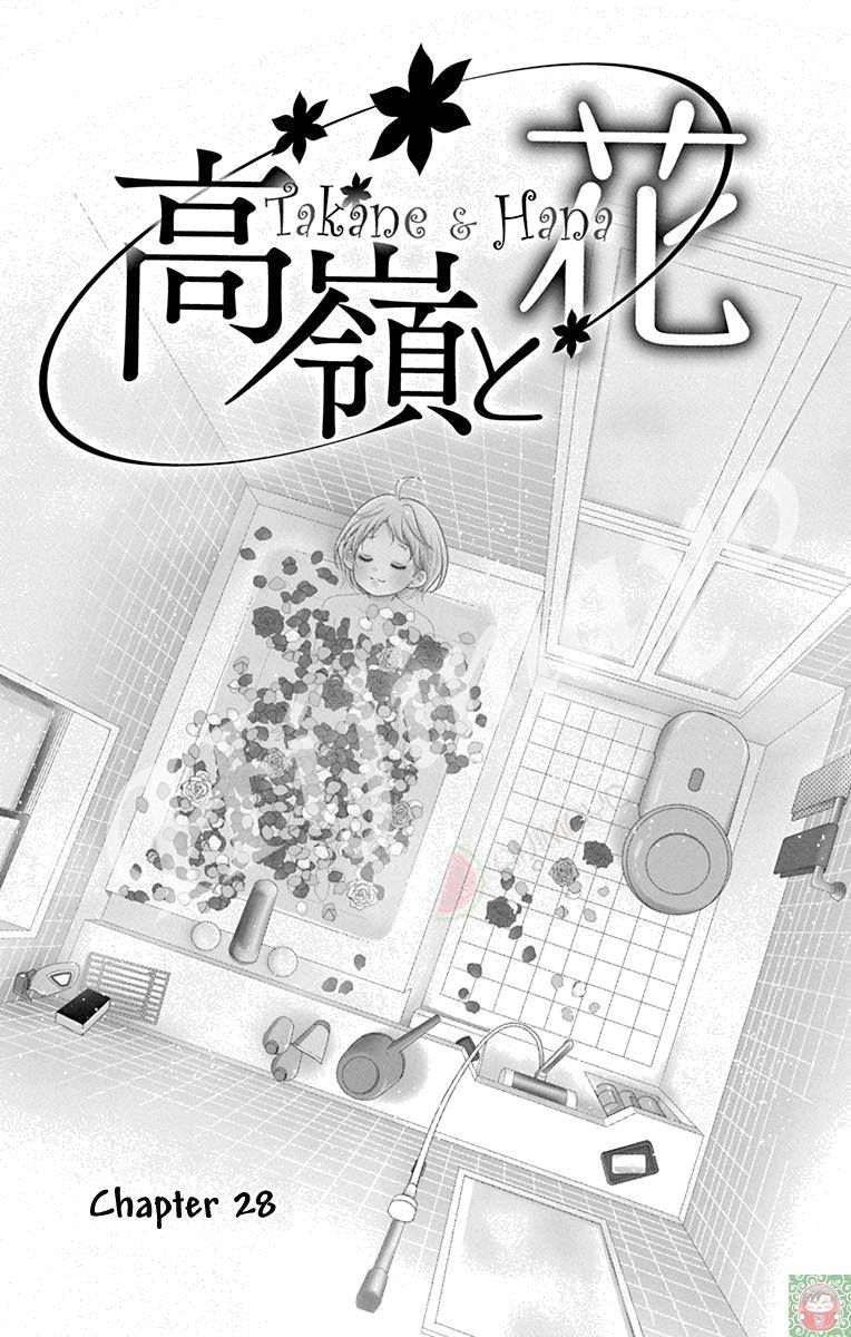 Buổi Xem Mắt Bất Đắc Dĩ Chapter 28 - 5