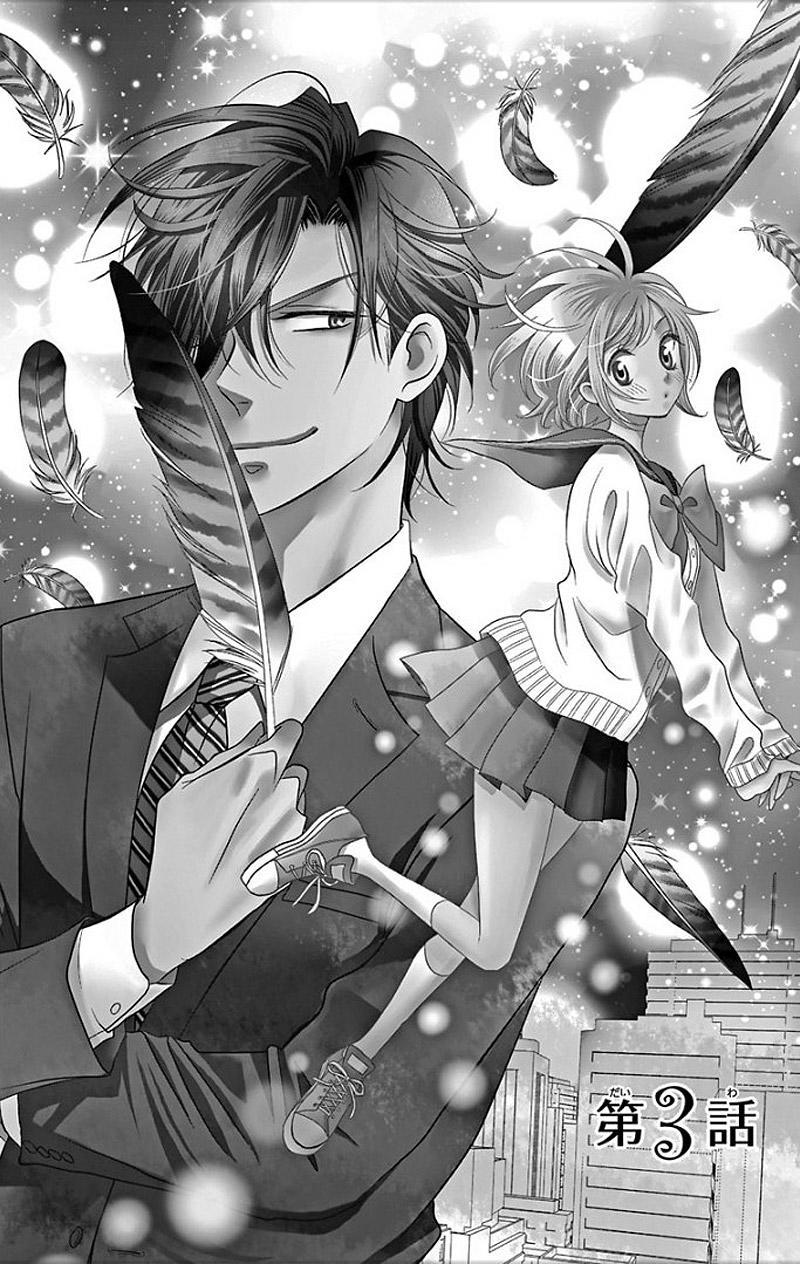 Buổi Xem Mắt Bất Đắc Dĩ Chapter 3 - 4