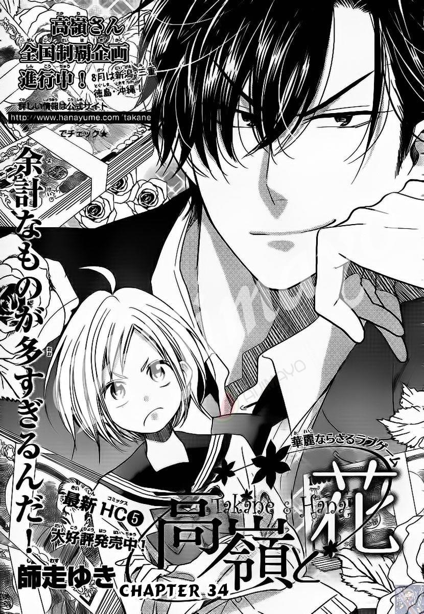 Buổi Xem Mắt Bất Đắc Dĩ Chapter 34 - 2