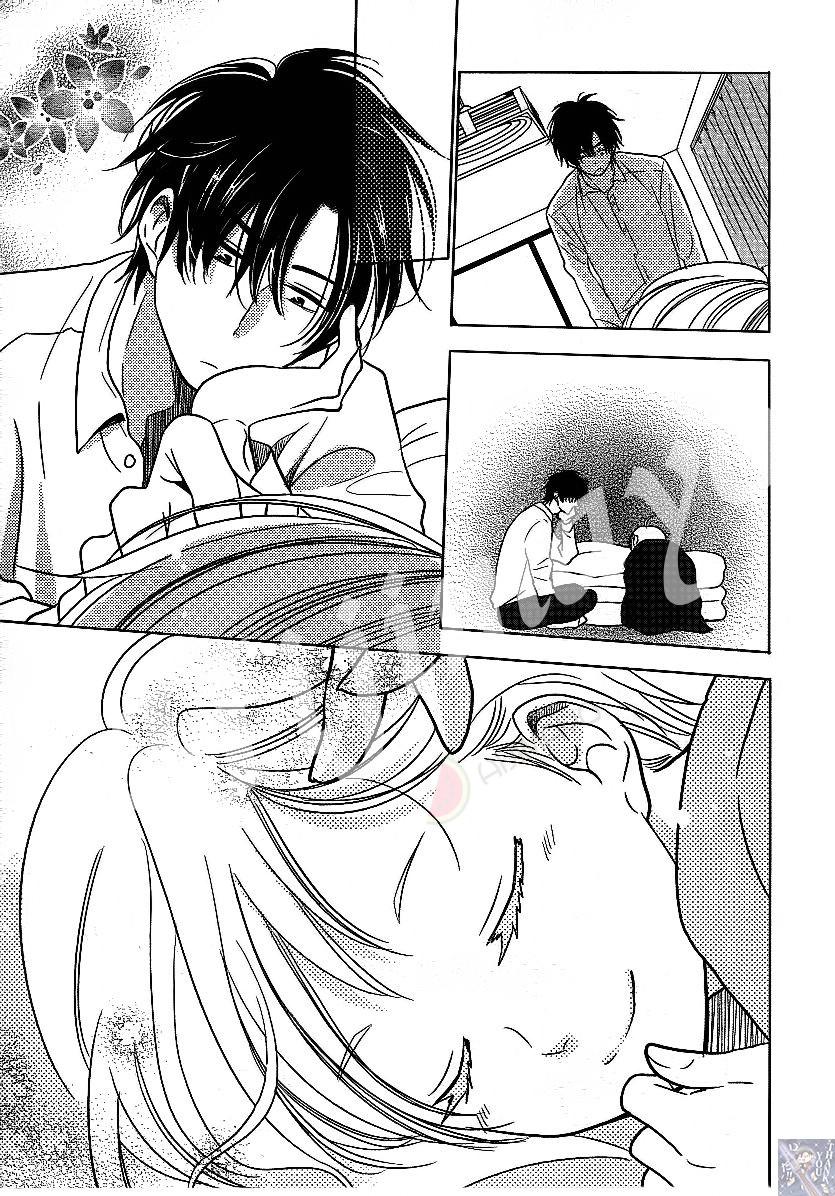 Buổi Xem Mắt Bất Đắc Dĩ Chapter 34 - 31