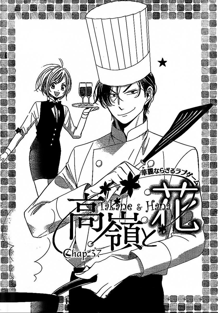 Buổi Xem Mắt Bất Đắc Dĩ Chapter 37 - 3