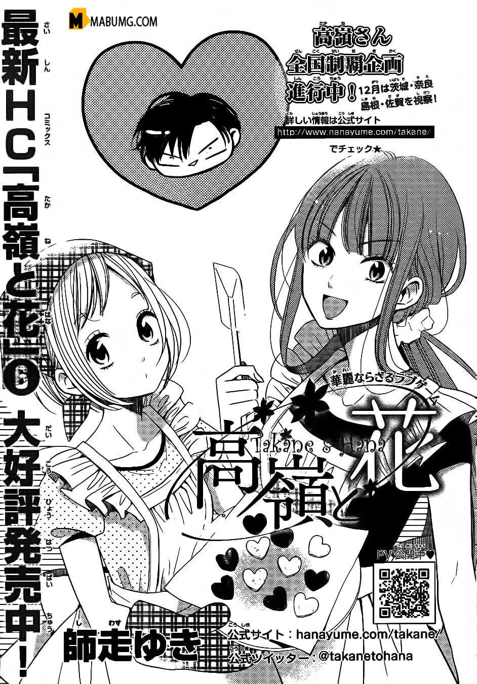 Buổi Xem Mắt Bất Đắc Dĩ Chapter 40 - 2