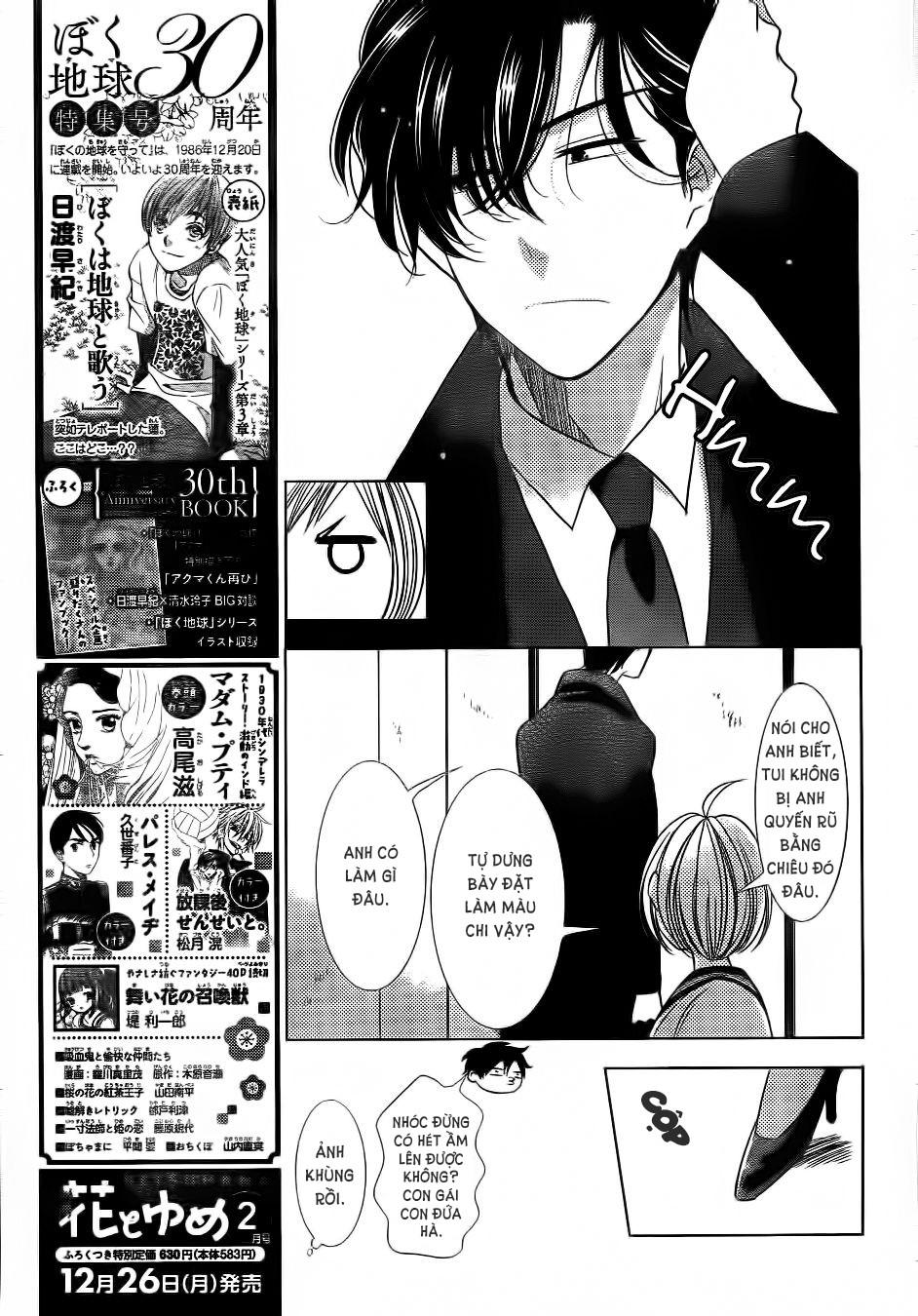 Buổi Xem Mắt Bất Đắc Dĩ Chapter 40 - 6